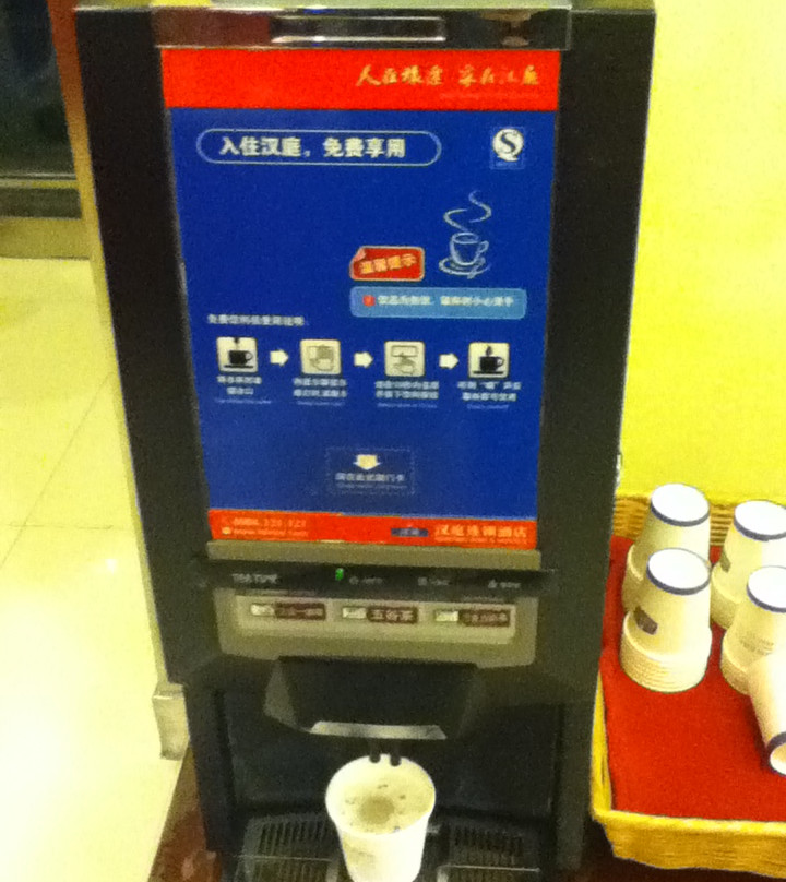 泰安汉庭泰山岱庙店主图