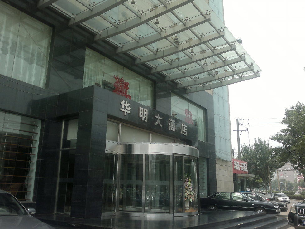 华明大酒店-客卧