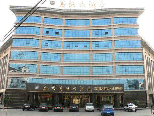 如东国际大酒店主图
