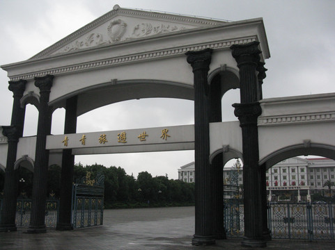 上海青青大酒店主图