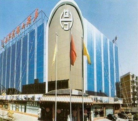 北京黄河京都大酒店主图