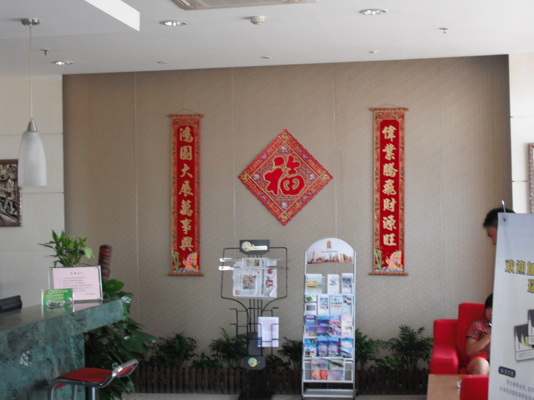 上海城市之家真南路店-客卧