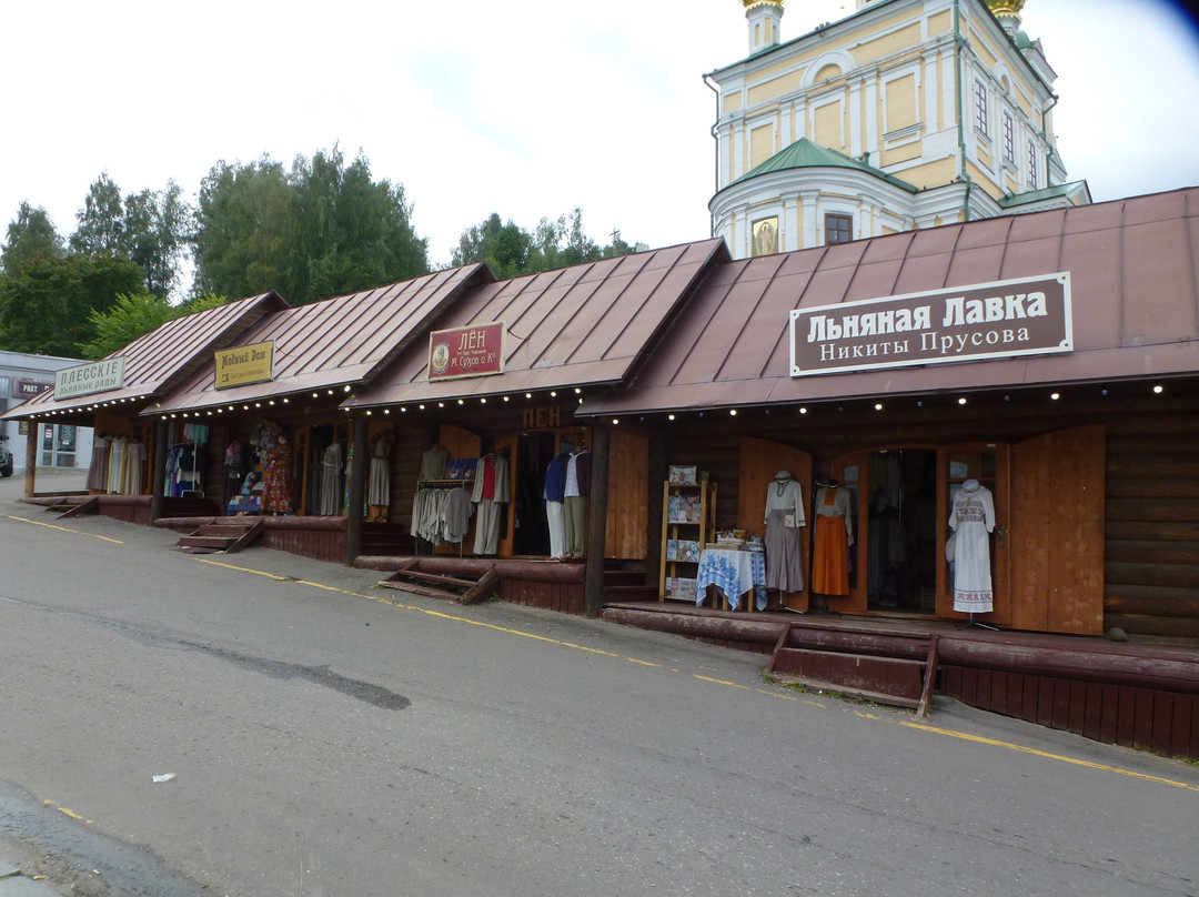 Torgovaya  Square-Ples必去景点