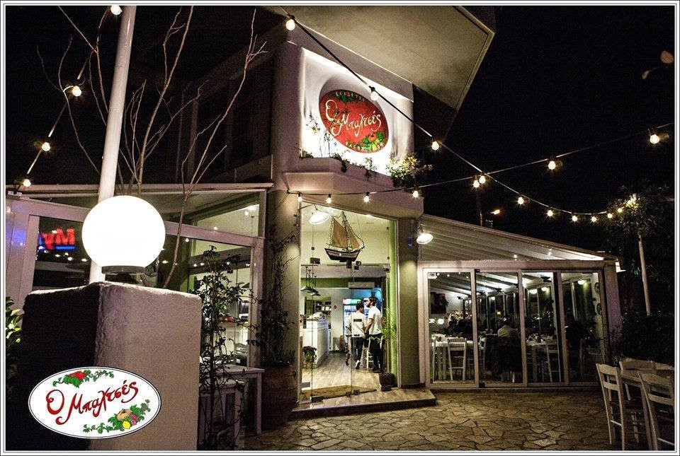 圣迪米特里奥斯餐馆和美食-O Mpaxtses