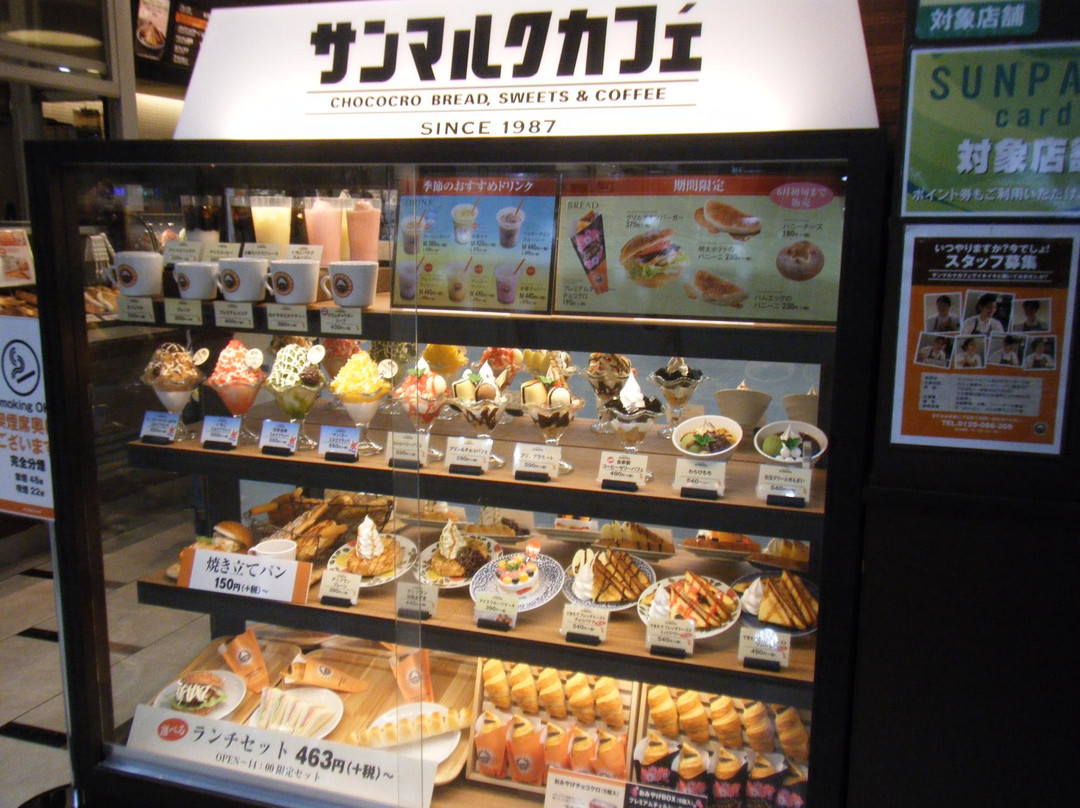 山阳小野田市餐馆和美食-Saint Marc Cafe Onoda Sunpark