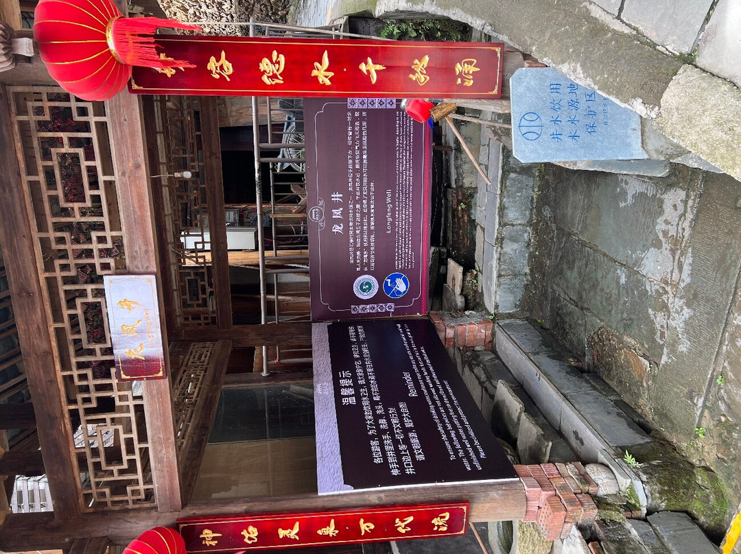 程阳桥景区景点图片