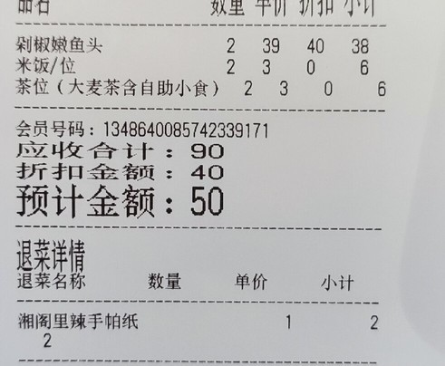 东莞滨海湾智选假日酒店主图