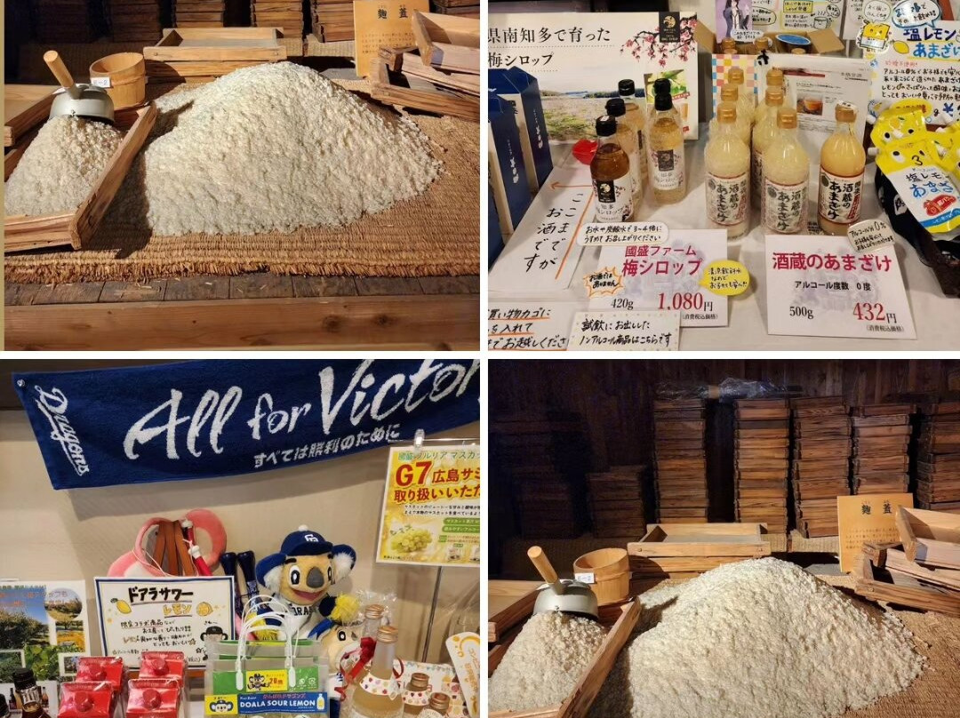 Museum of Sake Culture-半田市必去景点