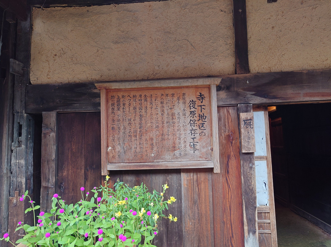 Kamisagaya-南木曾町必去景点