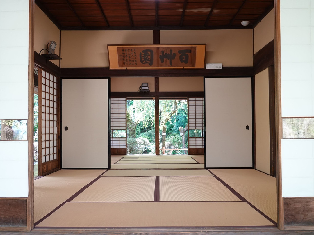 Mogusaen-日野市必去景点