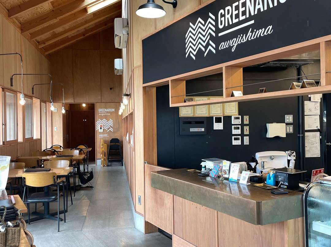 Greenarium Awajishima-淡路市必去景点