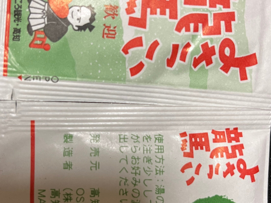 Hotel Ashizurien主图