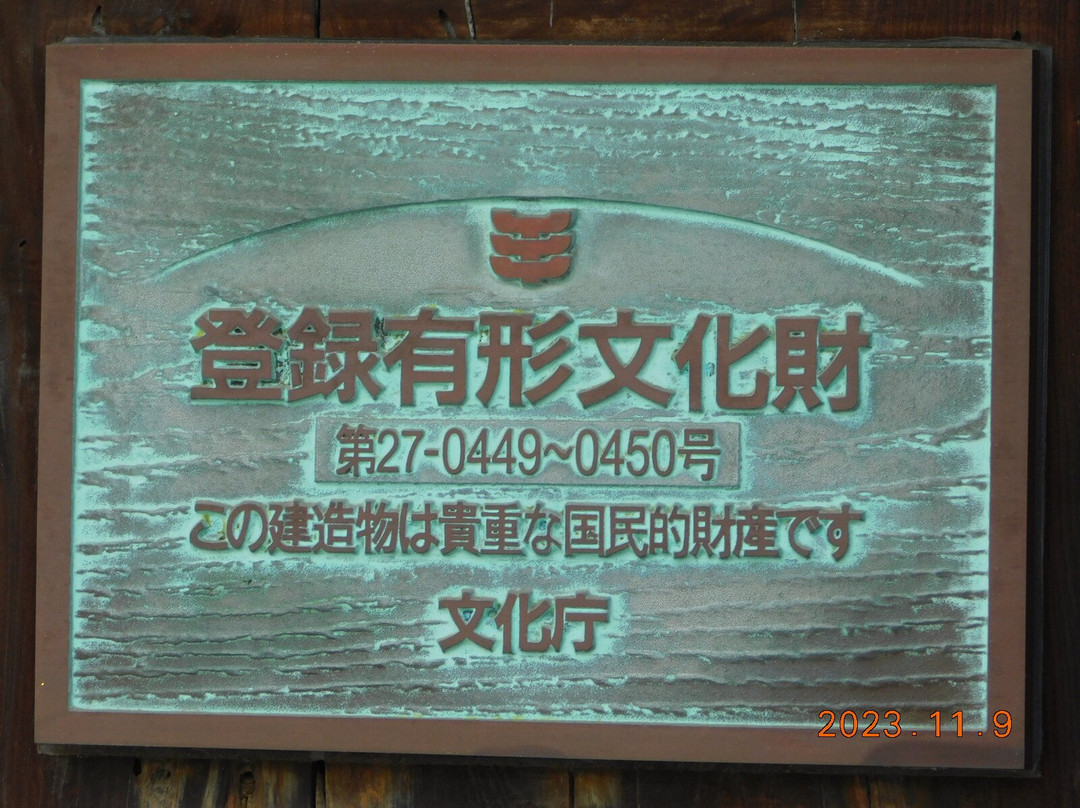 Old Town of Kyuhoji Jinaicho-八尾市必去景点