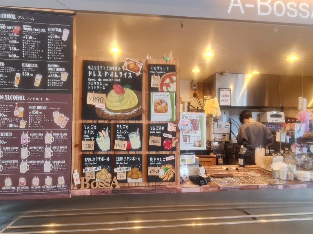 A-FACTORY-青森市必去景点