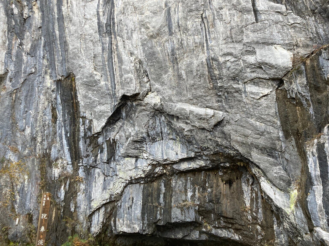 Geibikei Gorge Sightseeing Boat-一关市必去景点
