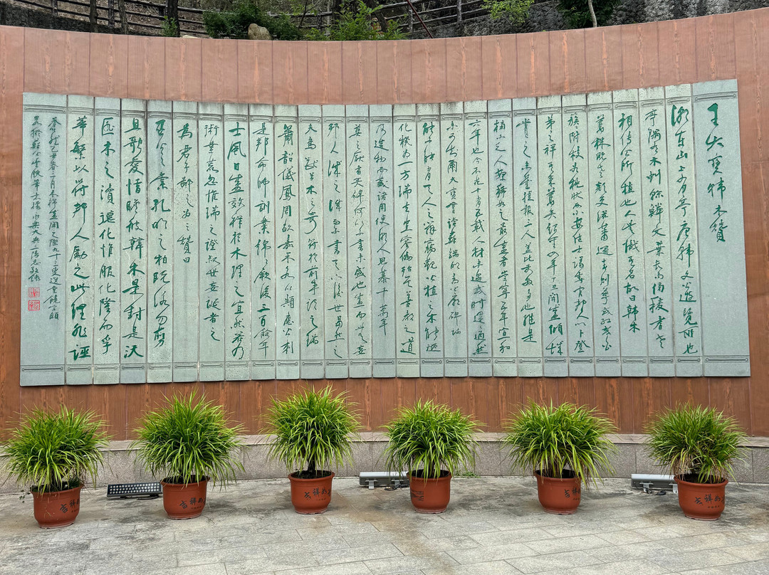 韩文公祠景点图片