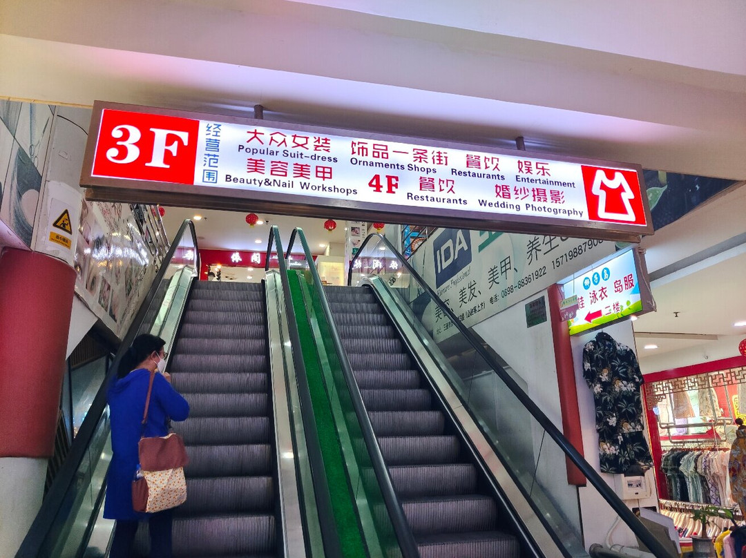 三亚解放路步行街-三亚市必去景点