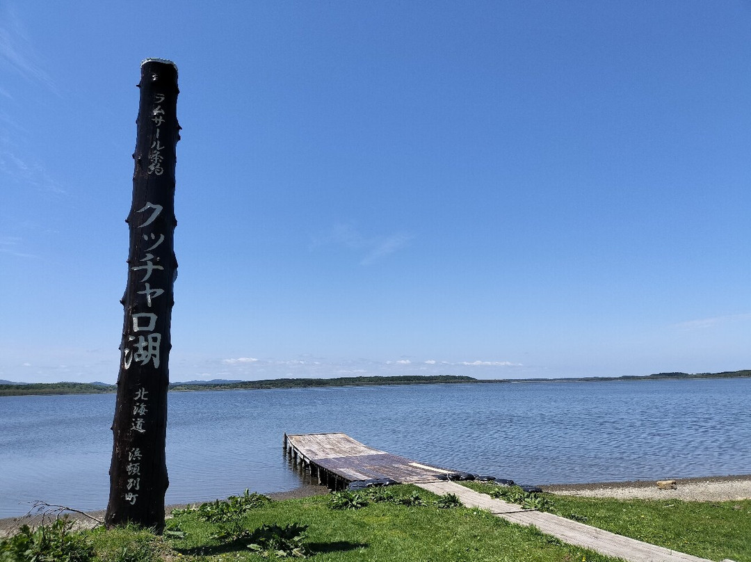 Lake Kutcharo-滨顿别町必去景点