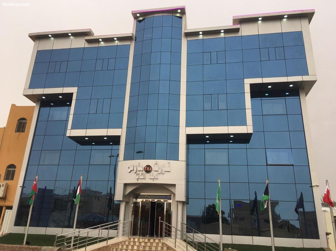 Nourth House ApartHotel主图