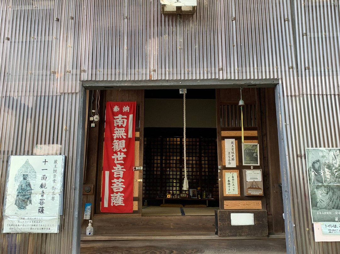 Zaodo Castle Ruins-长冈市必去景点