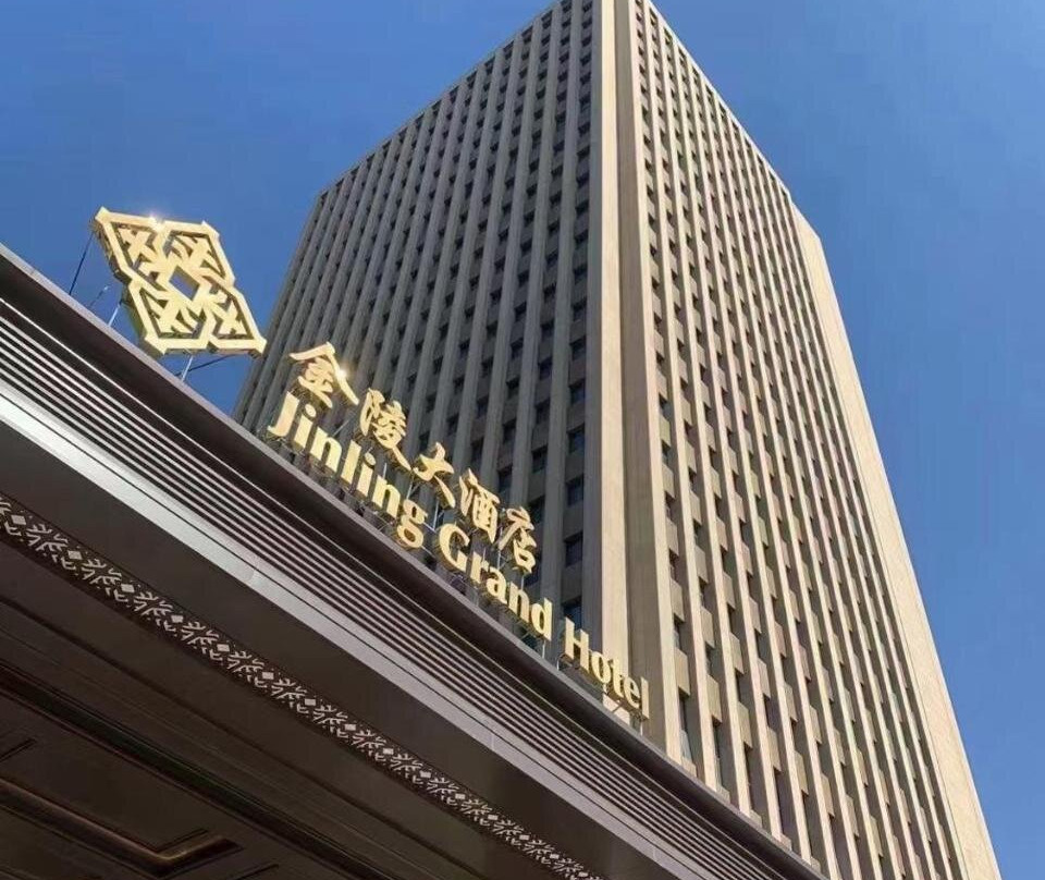 宝应金陵大酒店