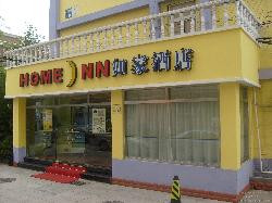北京如家上地店主图