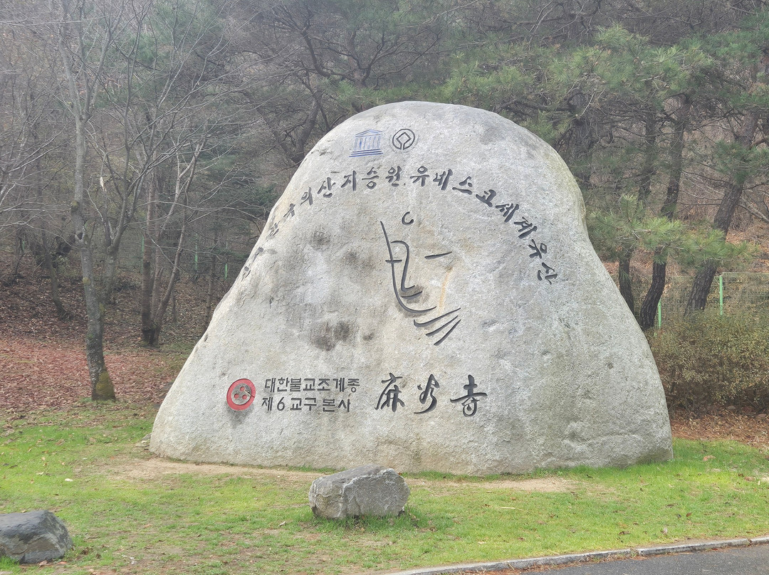 Magoksa Temple-公州市必去景点