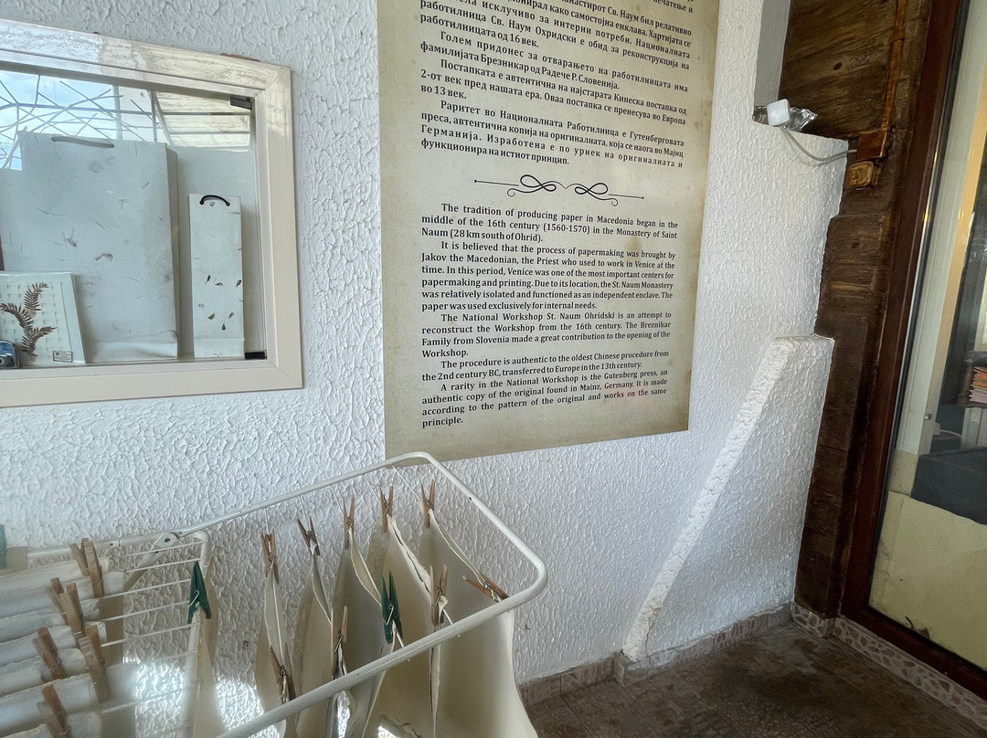 National Workshop For Handmade Paper-奥赫里德必去景点
