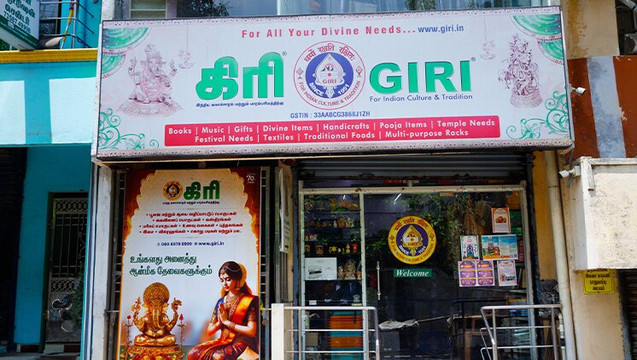 GIRI - Giri Trading Agency Private Limited
