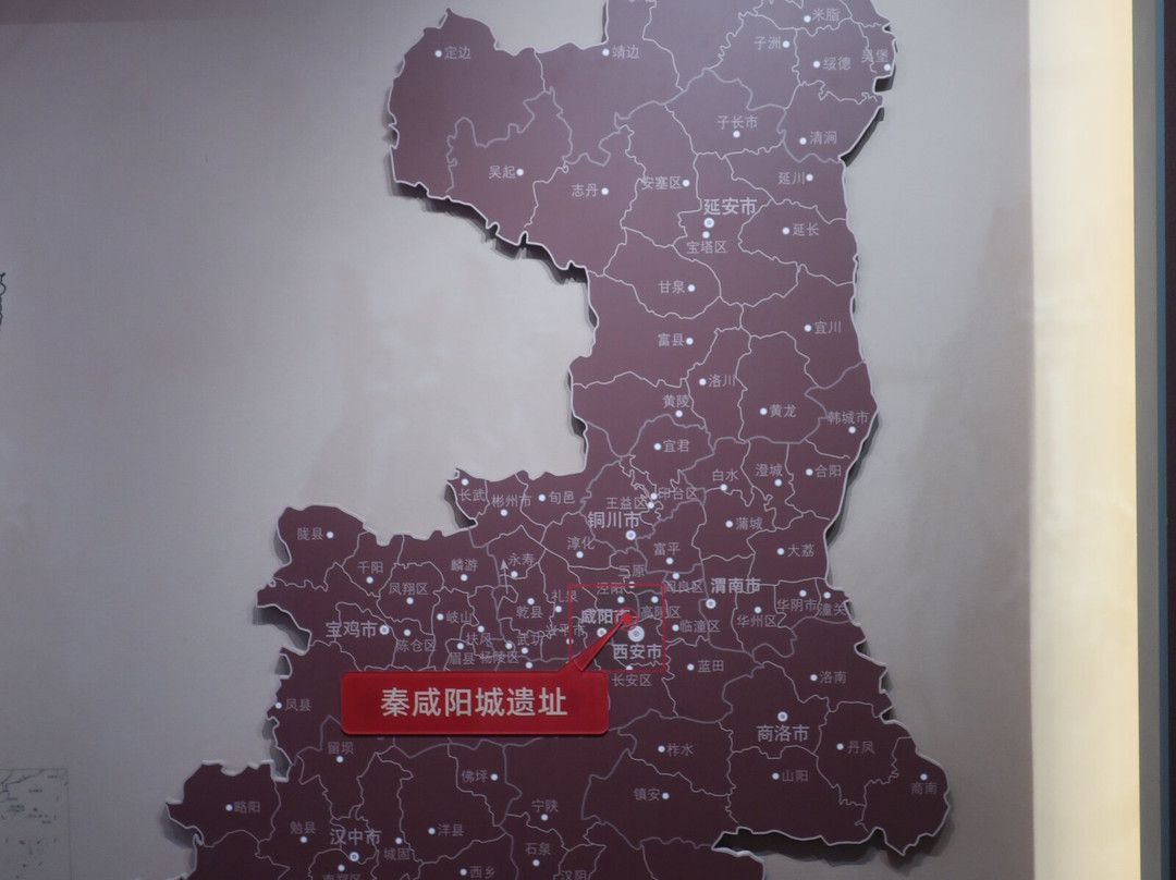 秦咸阳宫遗址博物馆-咸阳市必去景点