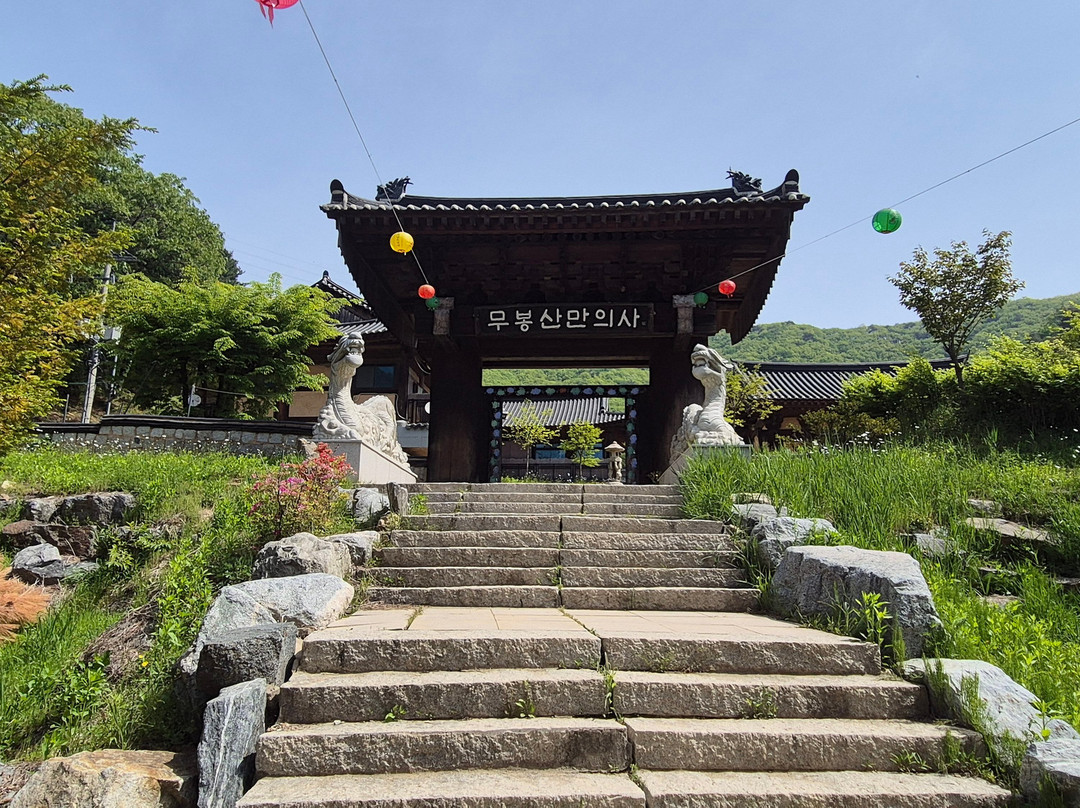 Man-Uisa-华城市必去景点