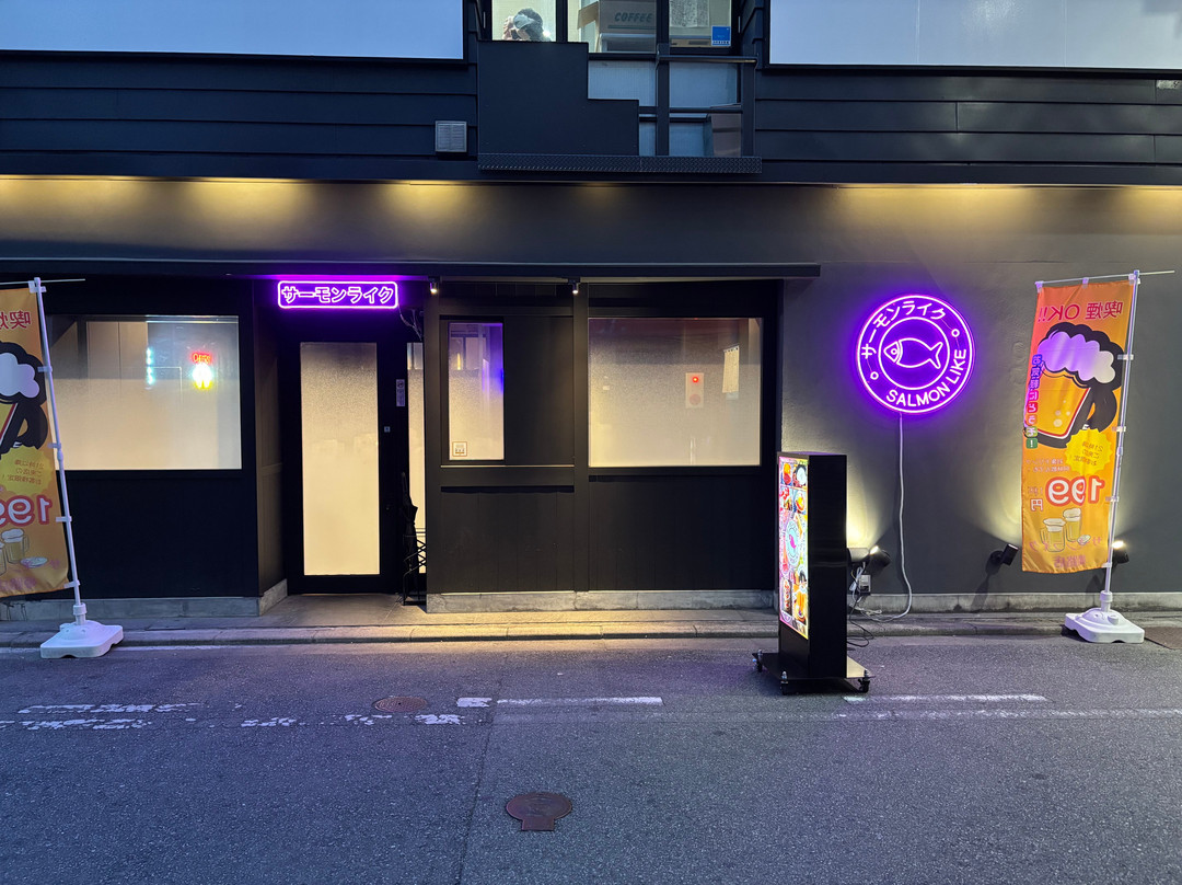 Salmon Like Himeji Ekimae