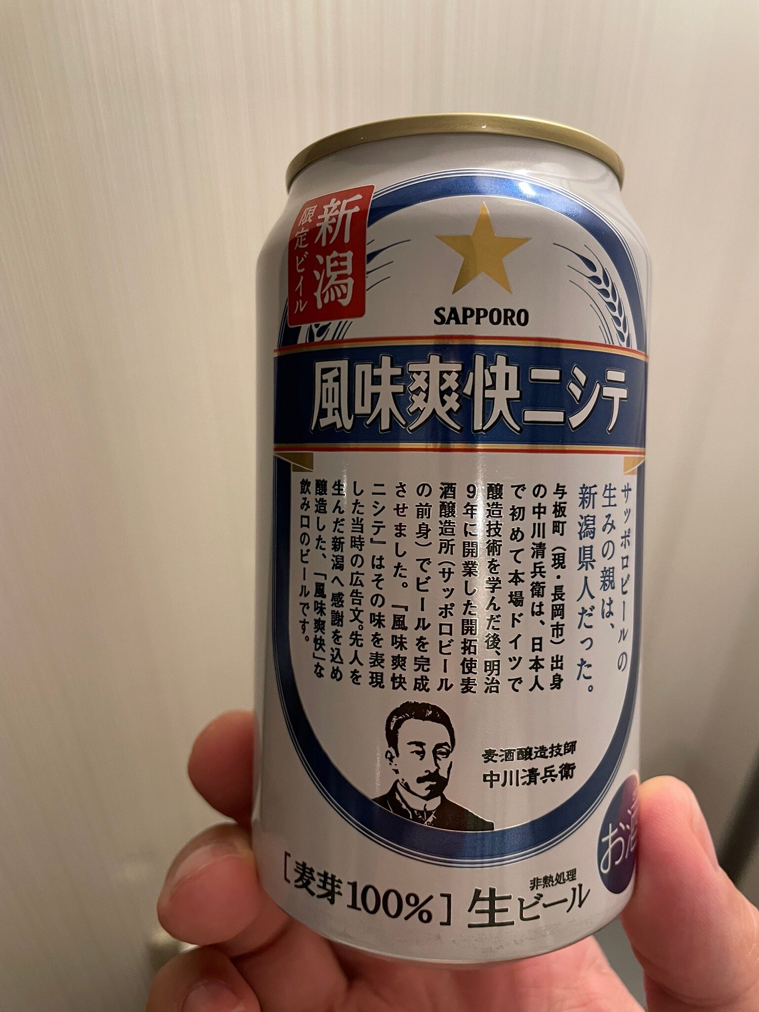 ANA Crowne Plaza Niigata by IHG-官方