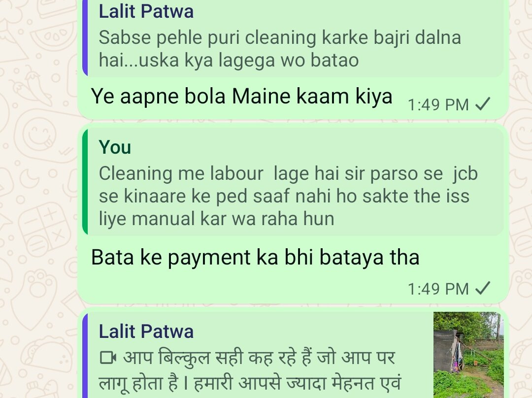 Hukam's Lalit Mahal主图