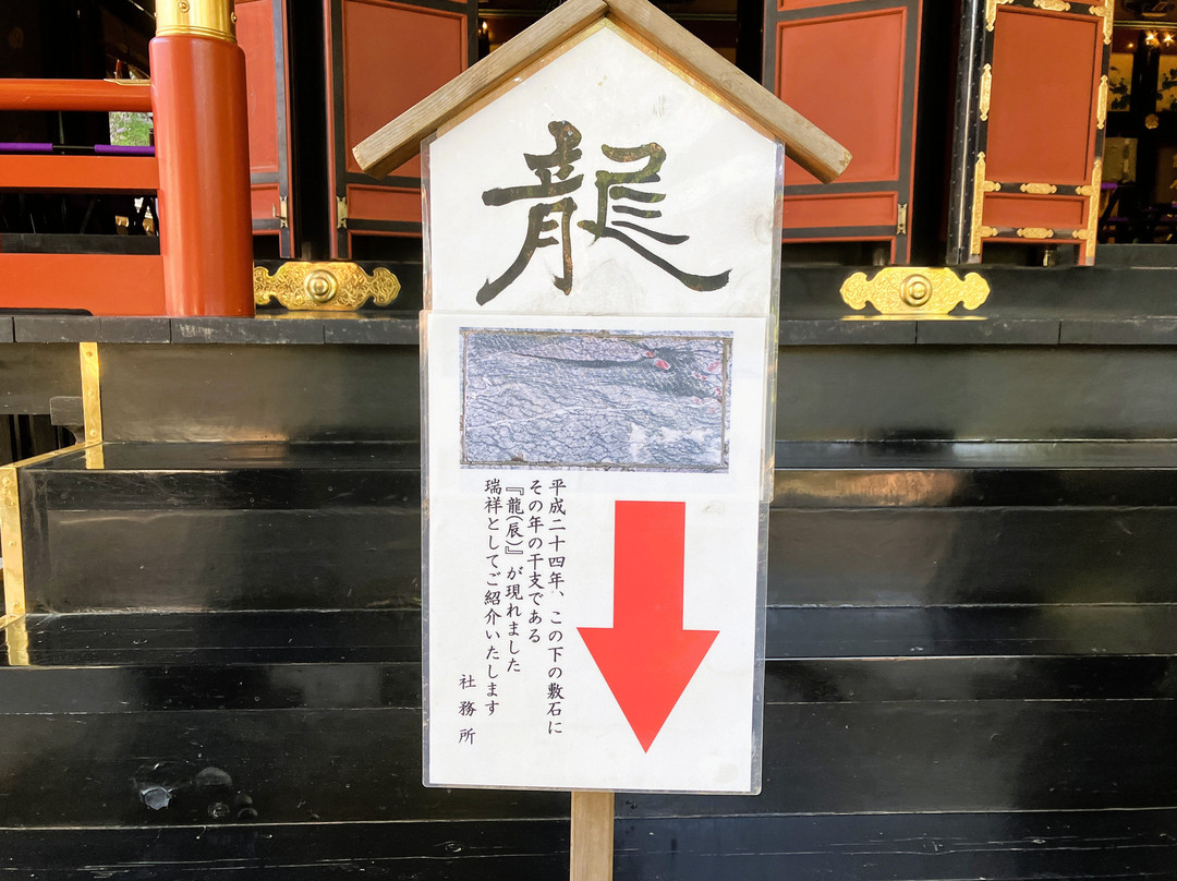 Mitsumine Shrine-秩父市必去景点