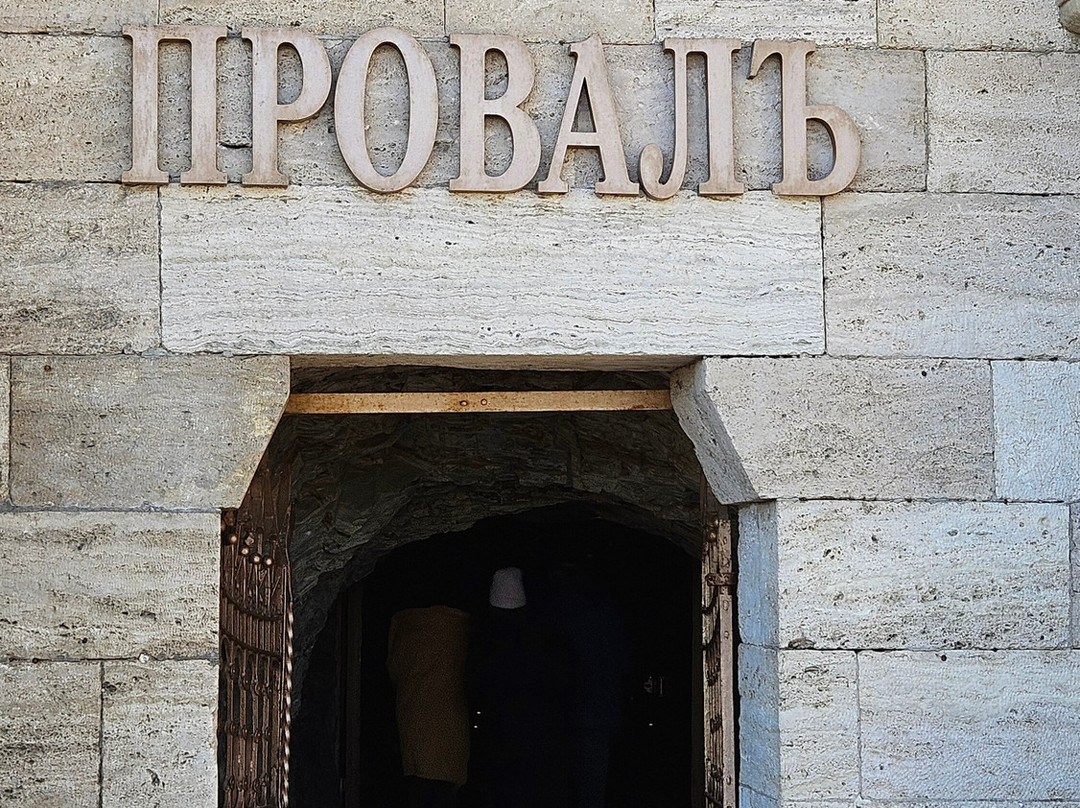 Proval Lake-Pyatigorsk必去景点