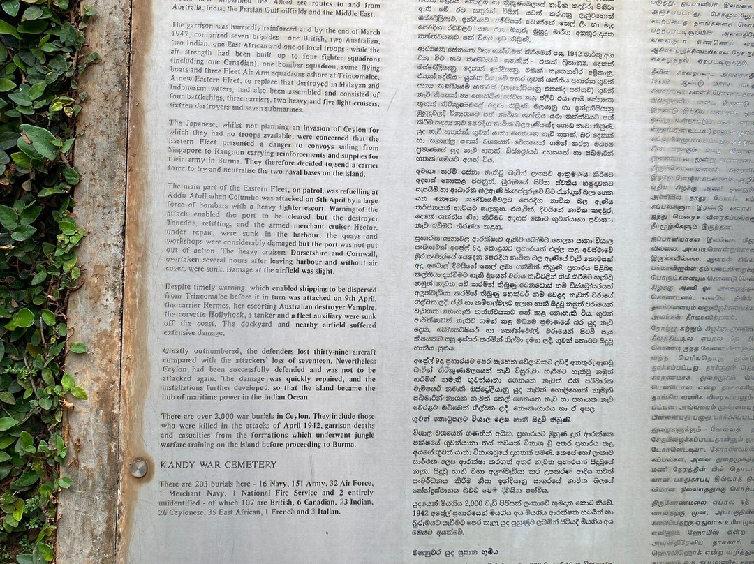 英联邦抗日烈士公墓-康提必去景点