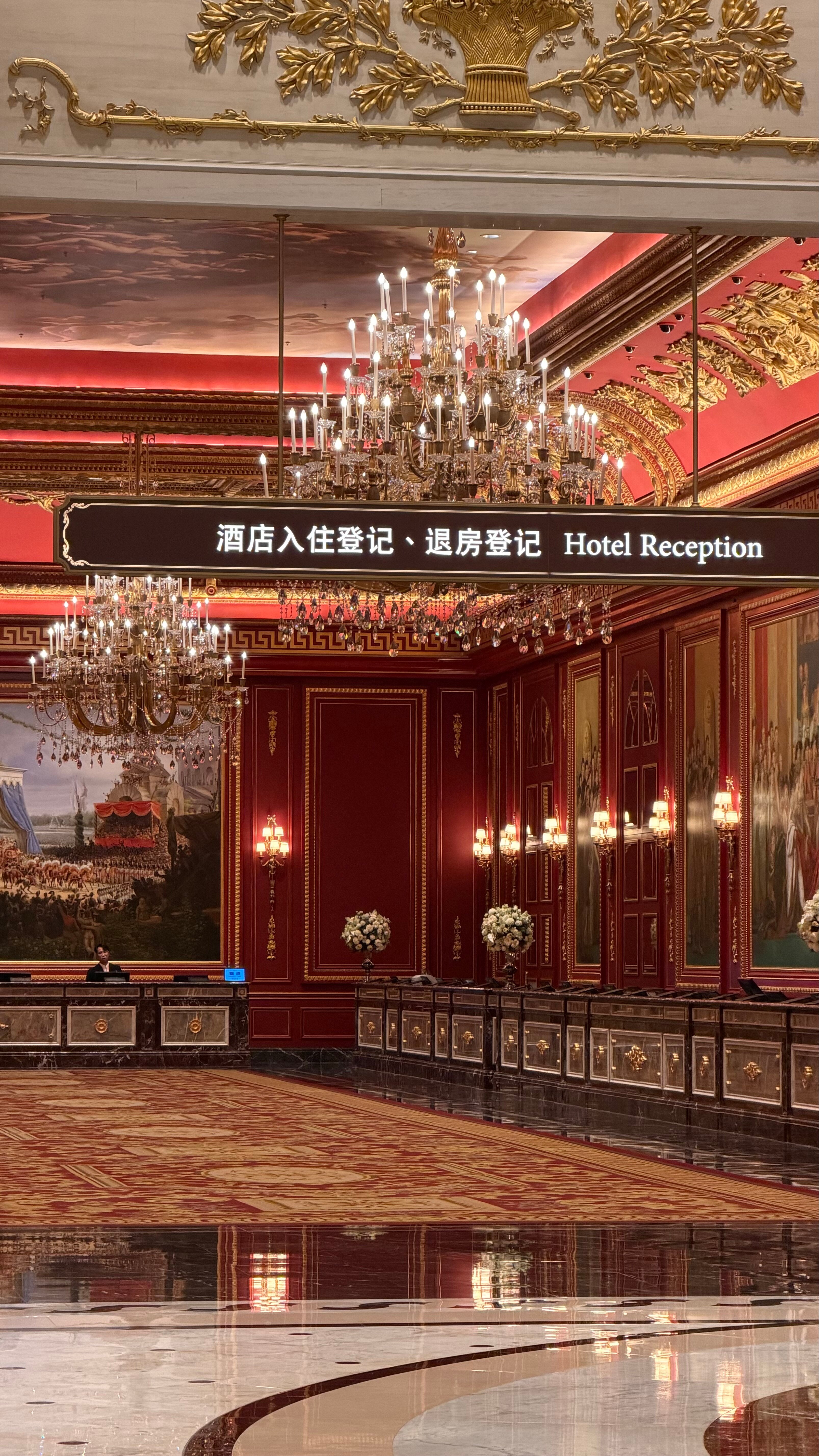 澳门巴黎人酒店-官方