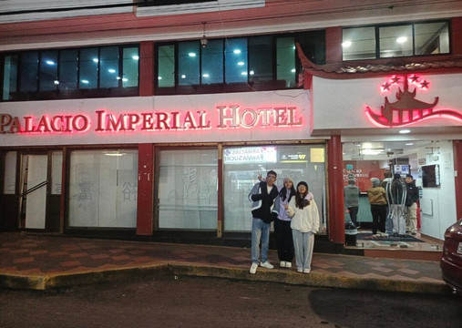 Hotel Palacio Imperial主图