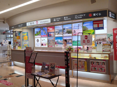 Miyazaki Airport General Information Center-宫崎市必去景点