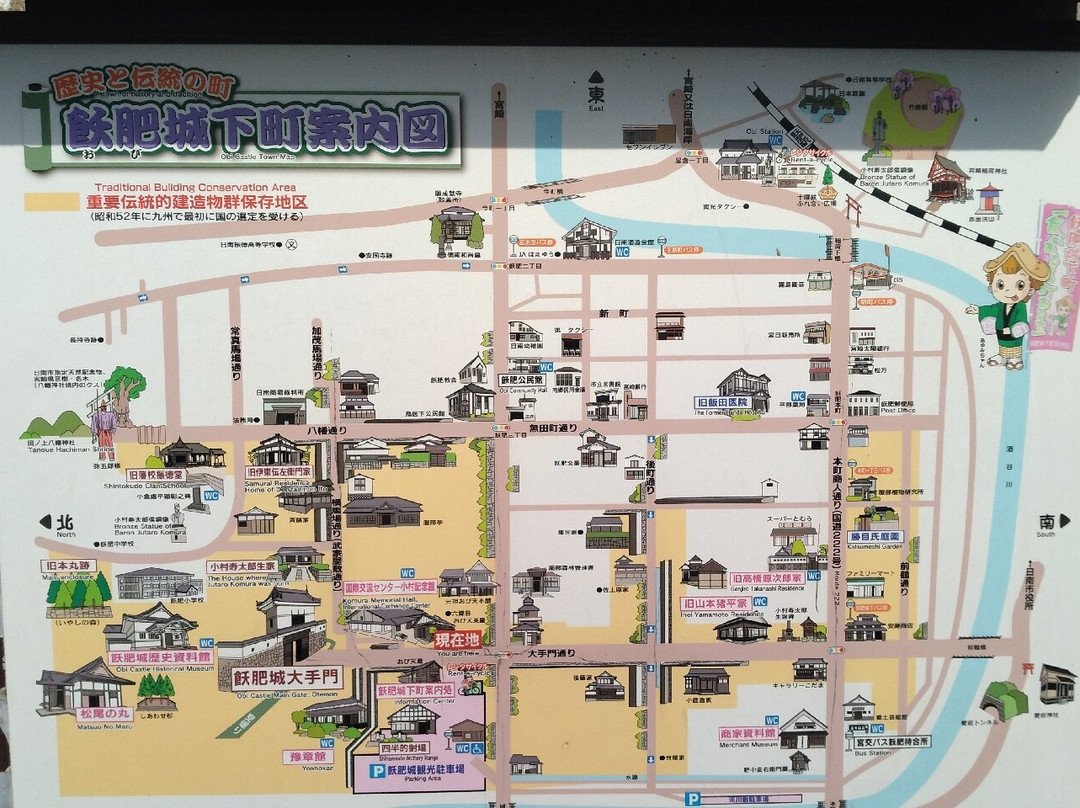 Obi-日南市必去景点