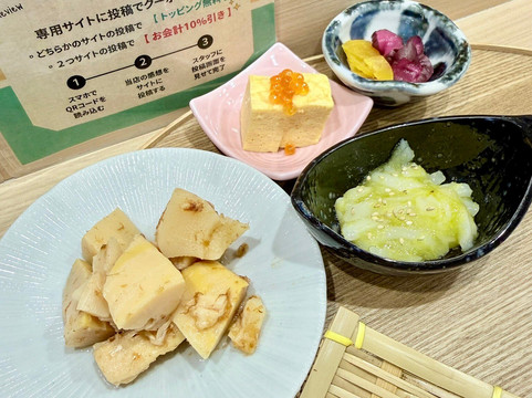 おにぎりがスキすぎて 日本橋店