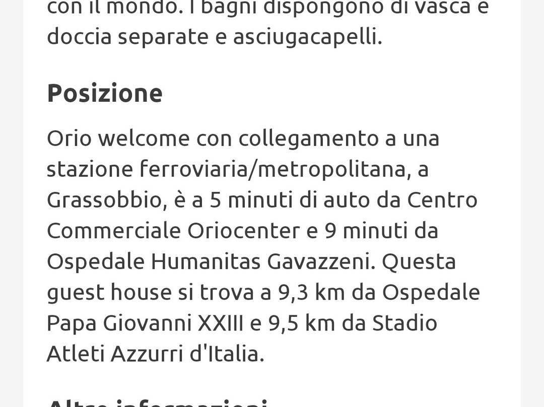 奥里奥欢迎主图