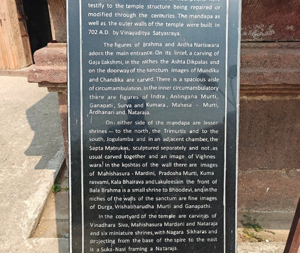 Jogulamba Temple-Gadwal必去景点