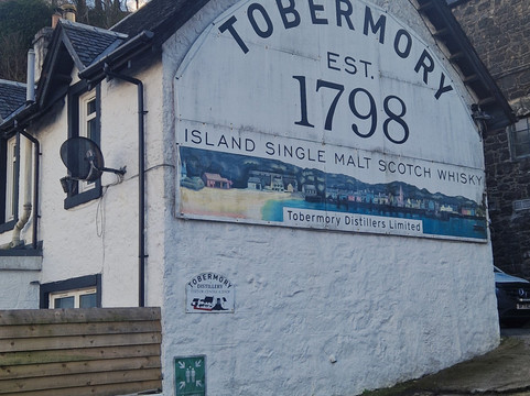 Tobermory Distillery & Visitor Centre-Tobermory必去景点