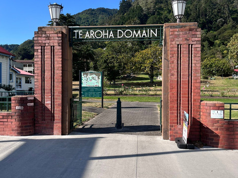 Te Aroha Domain- 蒂阿罗哈必去景点
