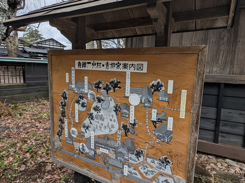 Aoyagi Samurai Manor Museum-仙北市必去景点
