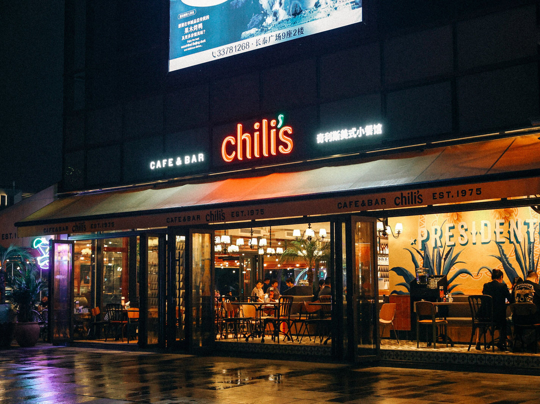 Chili's Cafe And Bar (changtai Plaza)