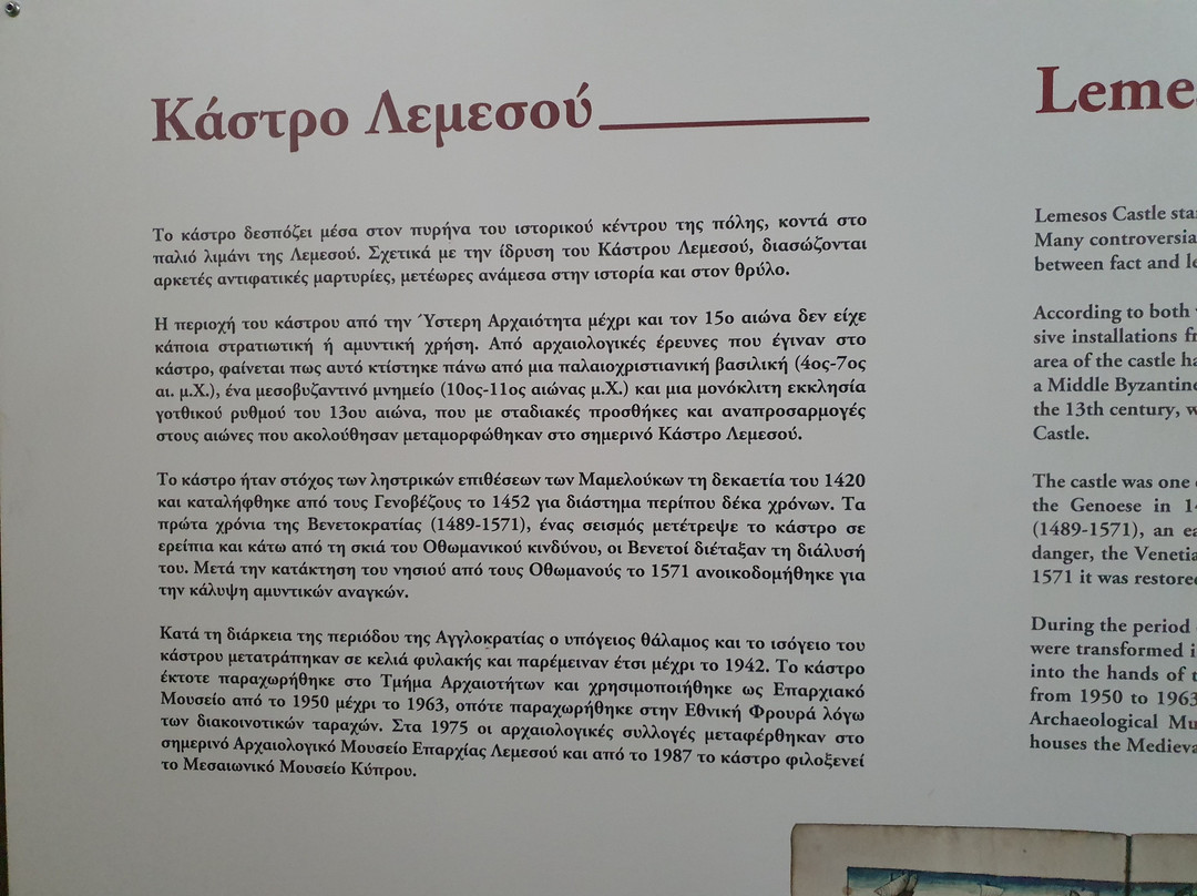Limassol Castle-利马索尔必去景点