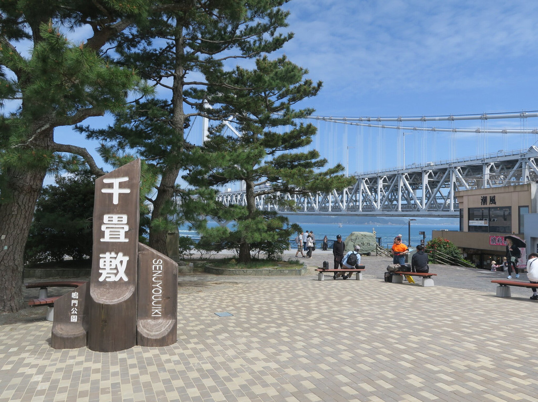 Senjojiki Observation Deck-鸣门市必去景点